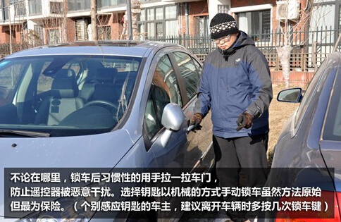 男子上楼取物车被人开跑 离开驾驶室必须做的几件事