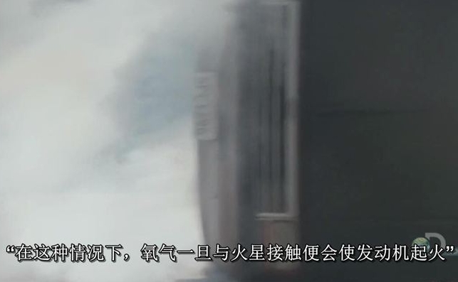 救命常识 车辆可能爆炸时这么做才对