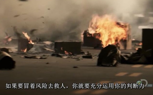 救命常识 车辆可能爆炸时这么做才对