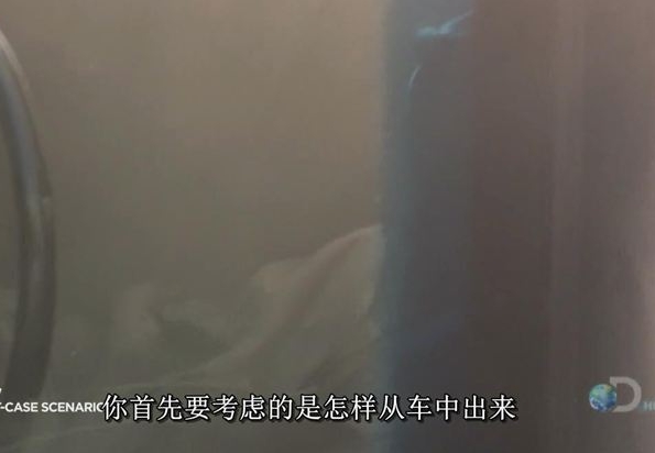 救命常识 车辆可能爆炸时这么做才对