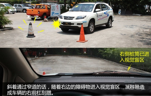 能过还是不能过？教你顺利通过狭窄道路