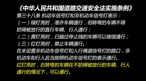 通过路口时不看辅助标志当心吃到罚单