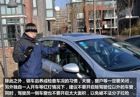 车没熄火去超市 偷车贼分分钟将奔驰车开走