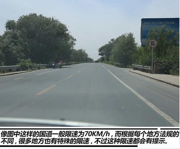 冷知识：这些没有限速标志的道路也限速