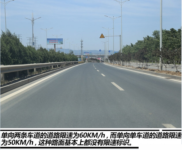 冷知识：这些没有限速标志的道路也限速