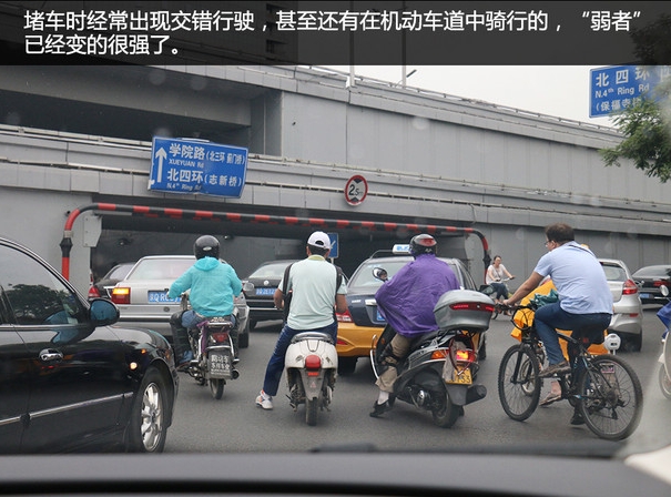 心态决定一切 早晚高峰时段驾车需谨慎