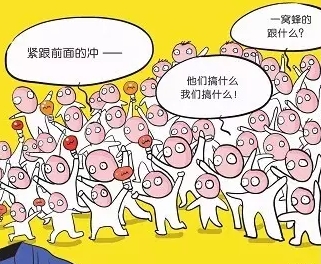 老司机提醒：掉坑率99% 揭秘新手买车十大坑