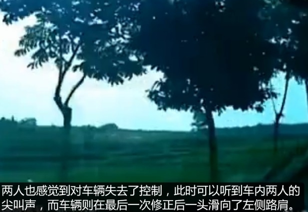 两口子车内斗嘴 老公路怒症爆发将车开翻