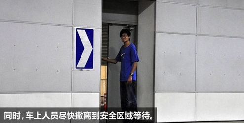 隧道内驾车要特别注意 随意变道当心车毁人亡
