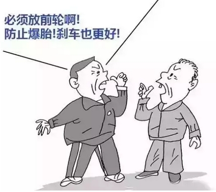 新轮胎装在前轮还是后轮？如果搞错会要命