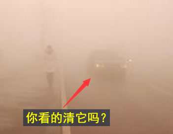 在雾霾天你真会开车吗？这些习惯可能会要命