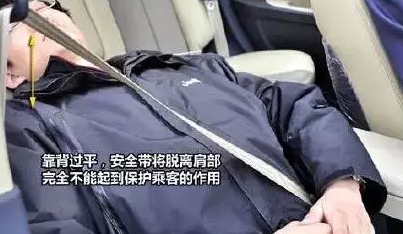 盘点乘车时的危险坐姿 快来看看你中枪没？