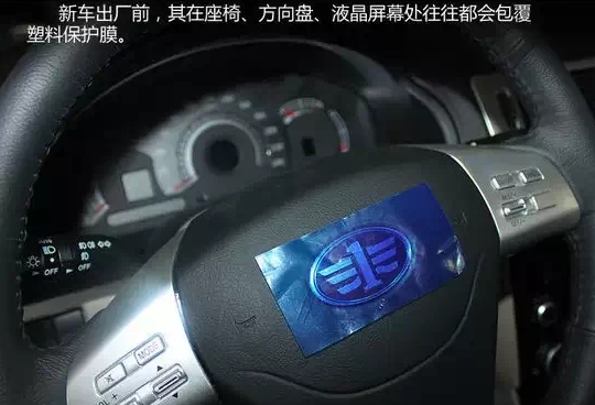 新手提车全攻略：如何杜绝事故车和翻新车