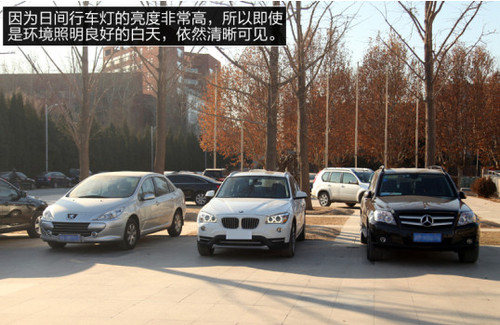 很多司机都不懂 日间行车灯不能晚上用