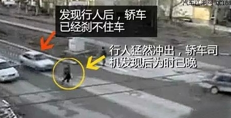 这些情况极易导致交通事故 开车的人都应该牢记