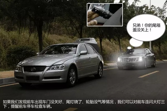 开不开车都要会的7大车语 关键时刻能保命