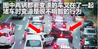 教你一招：7个提前辨别和应对车祸的方法