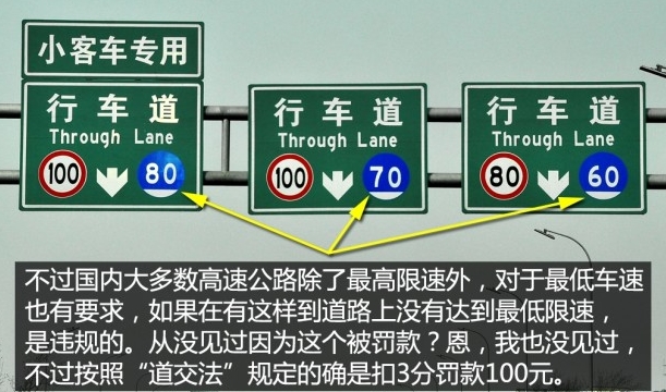 “乌龟”出没请注意 聊聊道路上那些龟速车