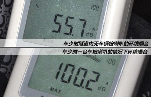 隧道内驾车要特别注意 随意变道当心车毁人亡