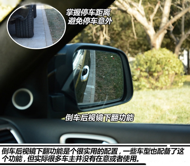 教你一招：如何“消灭”后视镜中的盲区死角