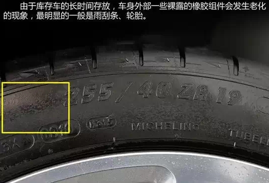 新手提车全攻略：如何杜绝事故车和翻新车