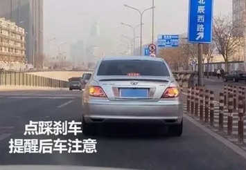 开不开车都要会的7大车语 关键时刻能保命