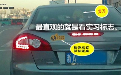 教你一招：7个提前辨别和应对车祸的方法