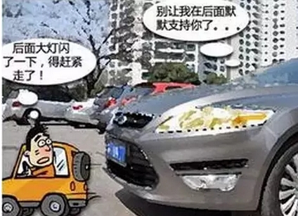 开不开车都要会的7大车语 关键时刻能保命