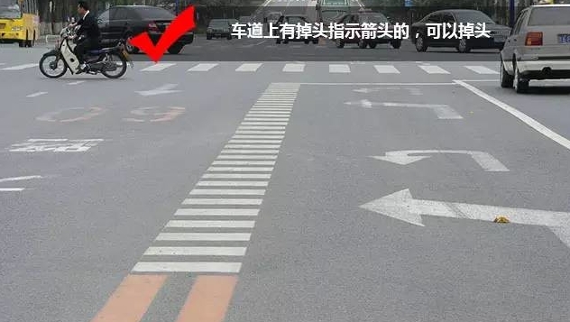 禁止左转的路口就不能掉头？还真不一定
