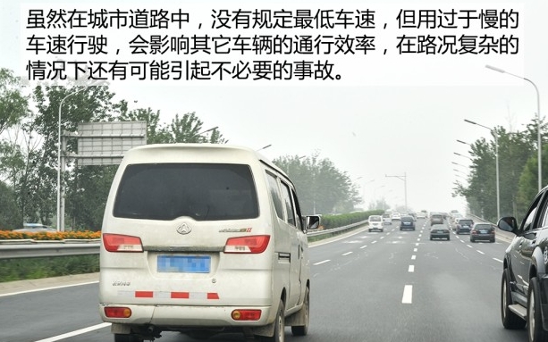 “乌龟”出没请注意 聊聊道路上那些龟速车