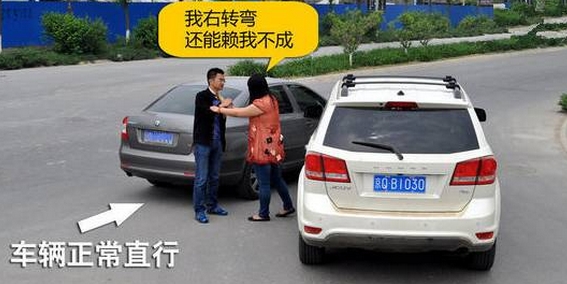 新手要留神 当心回趟家的功夫12分就被扣光