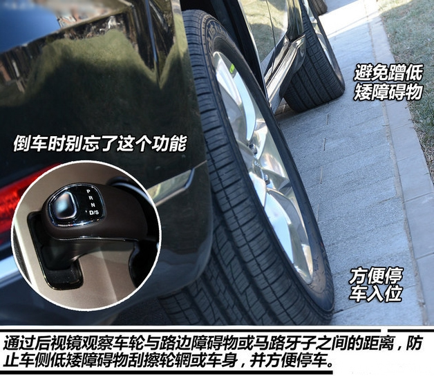 教你一招：如何“消灭”后视镜中的盲区死角