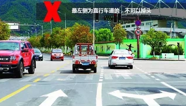 禁止左转的路口就不能掉头？还真不一定