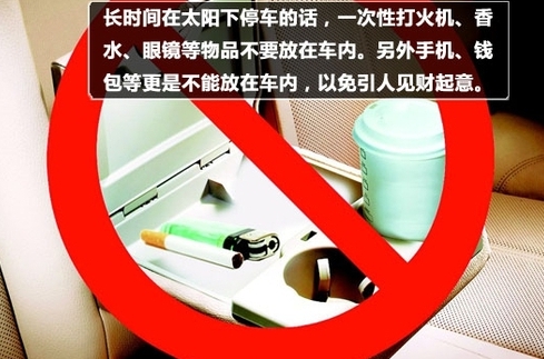 驾校不教的知识 告诉你停车时如何不让爱车受损