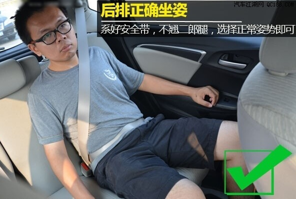 盘点乘车时的危险坐姿 快来看看你中枪没？
