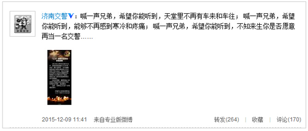 开车打手机撞飞交警 看了这些你还开车打手机吗