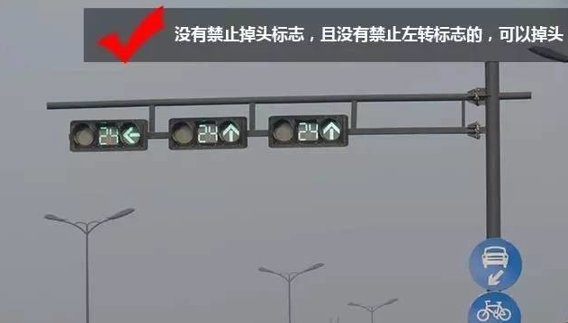 禁止左转的路口就不能掉头？还真不一定