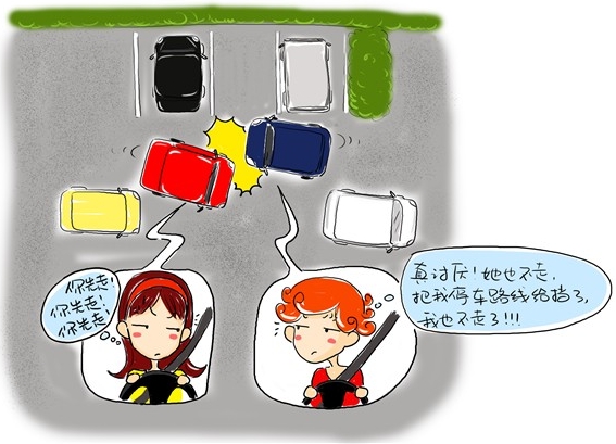 教你一招：如何快速判别路面上的“女司机”