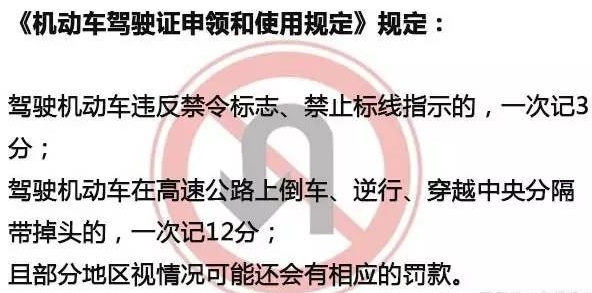 禁止左转的路口就不能掉头？还真不一定