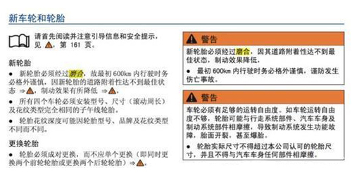 新车车主须知：现在的新车还需要磨合吗？