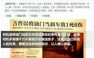 又要开学啦 这7点安全意识必须马上警惕起来