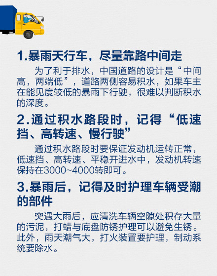 超实用，老司机摸爬滚打出的24条忠告