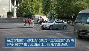 又要开学啦 这7点安全意识必须马上警惕起来