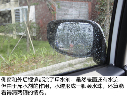 看得清刹得住 浅析雨天行车安全必备知识