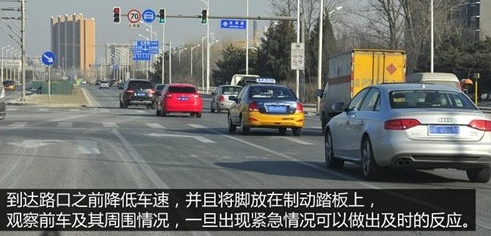 面对黄灯亮起该怎么做？切勿急加速