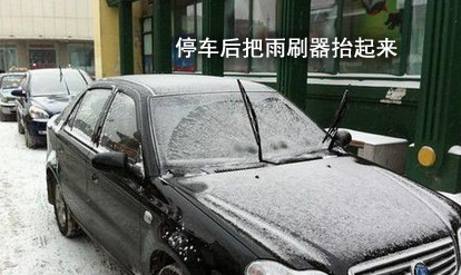 春节将至 自驾回家遇雪天如何安全停车