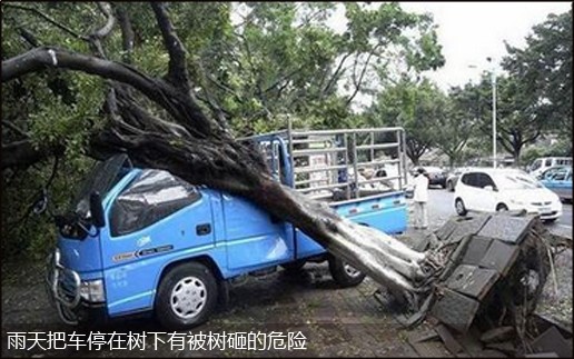 暴雨水淹地下停车库 恶劣天气如何安全停车