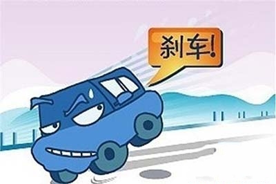 不同路面的正确踩刹车技巧 你都会吗？