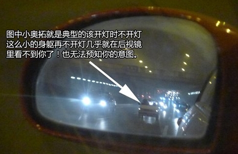 雾天驾车牢记9点安全原则 正确使用灯光是关键
