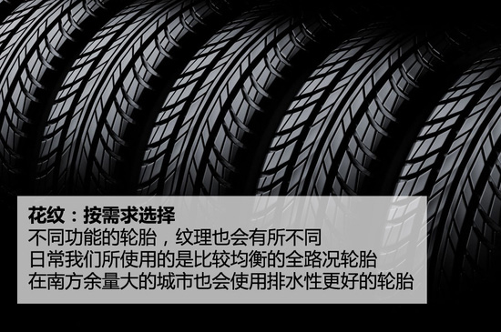 助你远离危险 你可能不知道的刹车小知识(图)